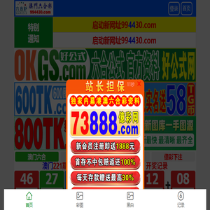 光纤光谱仪