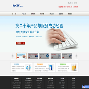 加密狗