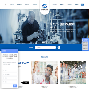 上海承测信息科技有限公司
