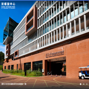双螺旋中心