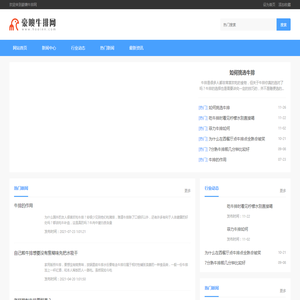 豪噢牛排网