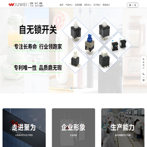 带灯开关