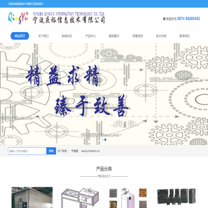宁波庆裕信息技术有限公司