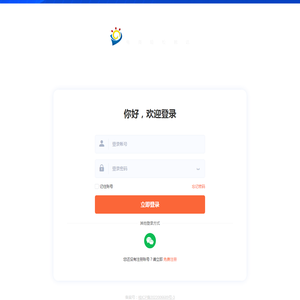 SIESHOP新零售系统