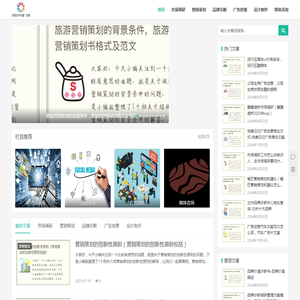 坦荡宏宇传媒广告网