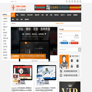 阿里开门源码模板淘宝虚拟资源