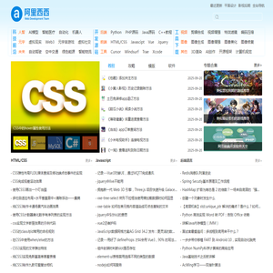 网页制作教程,web开发,游戏下载,软件下载,