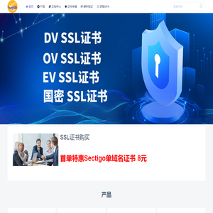 TrustySSL