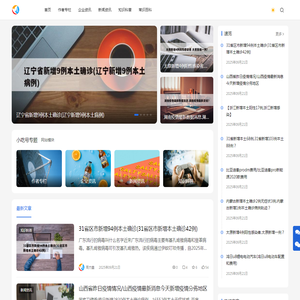 小吃号