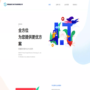 河南省融飞电子技术有限公司