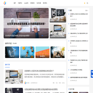 康德号