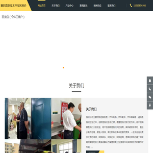 襄阳高新技术开发区晚吟百货店（个体工商户）