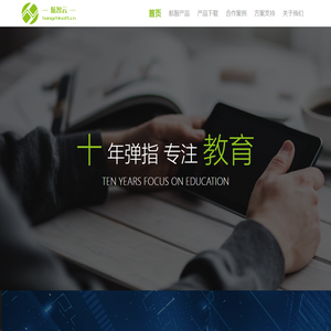 北京航智信息技术有限公司