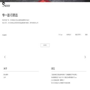 杭州VI设计公司