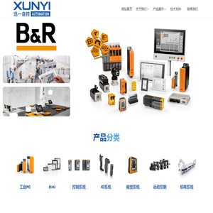 苏州迅一自动控制有限公司