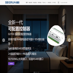 智能照明系统