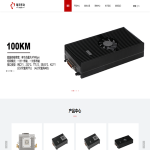 无中心自组网