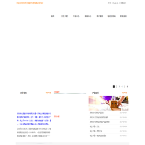 邦克TDP灸疗贴