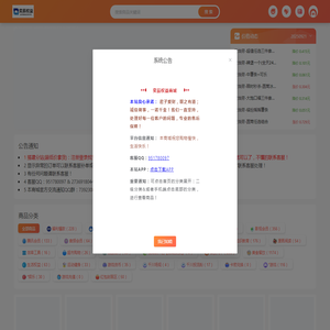 奕辰权益