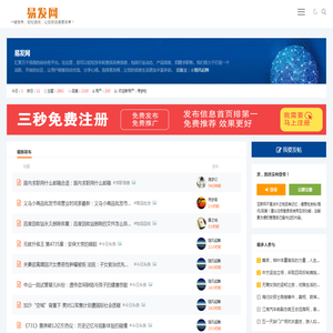 易发网‌