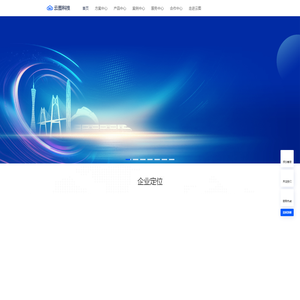 深圳市云图华祥科技有限公司