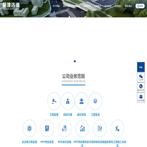 广西昊建工程咨询有限公司