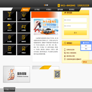 百强汽车