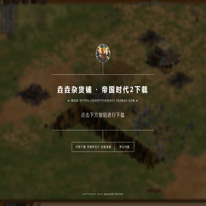 垚垚杂货铺