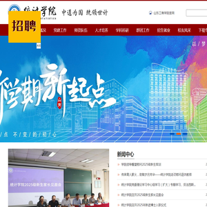 山东工商学院