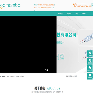 东莞市银科智汇科技有限公司