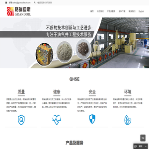 格瑞迪斯