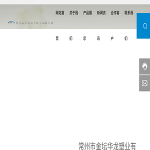 塑料化工包装容器生产厂家