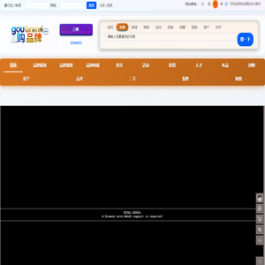 购品牌网