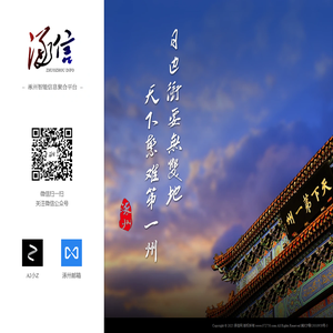 涿信