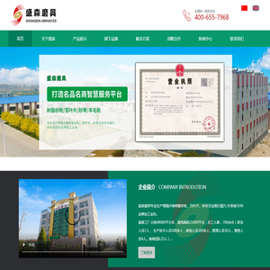 廊坊盛森磨具有限公司