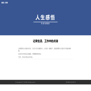 十全十美
