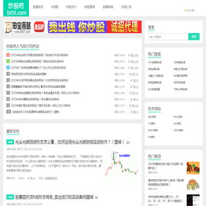炒股吧