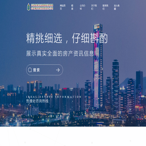 天津安居乐业网络科技有限公司廊坊临空自贸区分公司