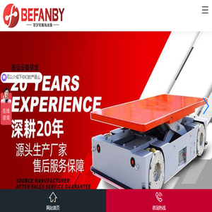 新乡市百分百机电有限公司