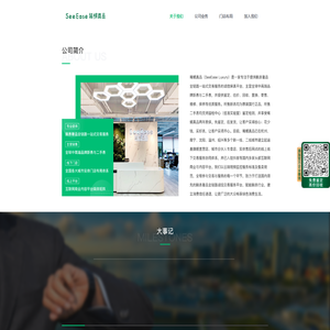 稀蜴真品·品牌手表保养维修回收