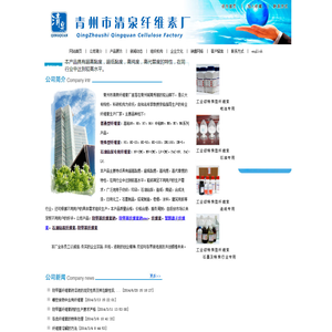 羧甲基纤维素钠