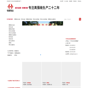 缝纫线批发