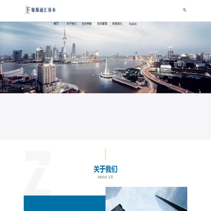聚源通汇资本