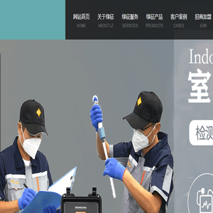 南大绿征
