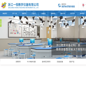 美术教材,音乐器材,体质测试器材