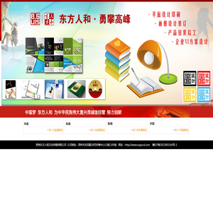 河南郑州光盘制作