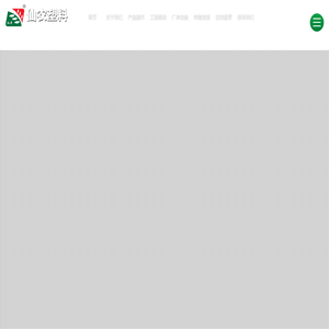 首页