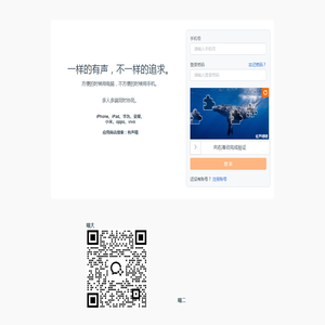 有声喵~