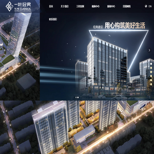 建筑装修装饰工程