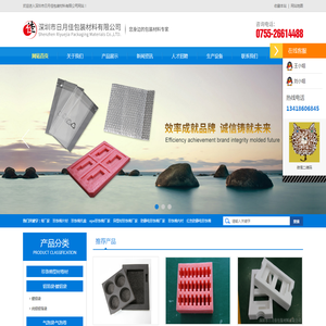 epe珍珠棉厂家